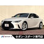 [ оплата общая сумма 4,229,000 иен ] б/у машина Lexus IS