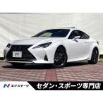 [ оплата общая сумма 3,999,000 иен ] б/у машина Lexus RC