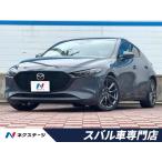 [ оплата общая сумма 1,949,000 иен ] б/у машина Mazda MAZDA3 быстрый задний 