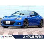 [ оплата общая сумма 1,559,000 иен ] б/у машина Subaru BRZ
