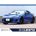 [ оплата общая сумма 1,899,000 иен ] б/у машина Subaru BRZ