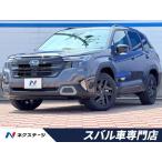 [ оплата общая сумма 4,679,000 иен ] б/у машина Subaru Forester 