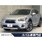 [ оплата общая сумма 1,859,000 иен ] б/у машина Subaru XV