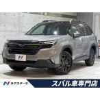 [ оплата общая сумма 5,099,000 иен ] б/у машина Subaru Forester 