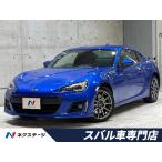 [ оплата общая сумма 1,899,000 иен ] б/у машина Subaru BRZ