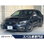 [ оплата общая сумма 1,449,000 иен ] б/у машина Subaru Levorg 