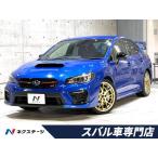 【支払総額8,697,000円】中古車 スバル WRX