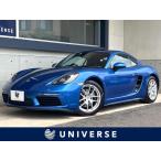 【支払総額5,649,000円】中古車 ポルシェ 718ケイマン