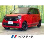 【支払総額1,899,000円】中古車 ホンダ N-ONE