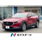 [ оплата общая сумма 1,698,000 иен ] б/у машина Mazda CX-30