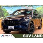 [ оплата общая сумма 2,849,000 иен ] б/у машина Mazda CX-5
