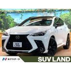 [ оплата общая сумма 6,849,000 иен ] б/у машина Lexus NX