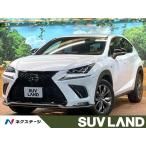 [ оплата общая сумма 3,799,000 иен ] б/у машина Lexus NX