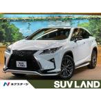 【支払総額3,859,000円】中古車 レクサス RX