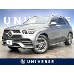 [ оплата общая сумма 7,299,000 иен ] б/у машина Mercedes * Benz GLE