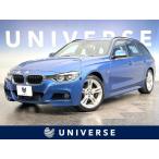 [ оплата общая сумма 1,749,000 иен ] б/у машина BMW 3 серии туринг 