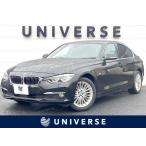 [ оплата общая сумма 1,659,000 иен ] б/у машина BMW 3 серии седан 
