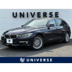 [ оплата общая сумма 1,189,000 иен ] б/у машина BMW 3 серии туринг 