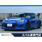 [ оплата общая сумма 2,829,000 иен ] б/у машина Subaru BRZ