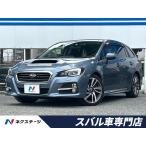 [ оплата общая сумма 866,000 иен ] б/у машина Subaru Levorg 