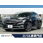 [ оплата общая сумма 2,599,000 иен ] б/у машина Subaru Levorg 