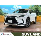 [ оплата общая сумма 3,299,000 иен ] б/у машина Lexus RX