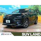 [ оплата общая сумма 3,459,000 иен ] б/у машина Lexus NX