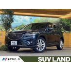 [ оплата общая сумма 999,000 иен ] б/у машина Mazda CX-5 XD проактивный 
