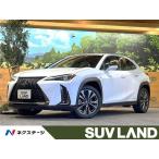 [ оплата общая сумма 2,950,000 иен ] б/у машина Lexus UX