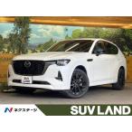 [ оплата общая сумма 3,799,000 иен ] б/у машина Mazda CX-60