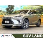 [ оплата общая сумма 3,929,000 иен ] б/у машина Lexus NX