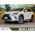 [ оплата общая сумма 3,299,000 иен ] б/у машина Lexus NX