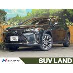 [ оплата общая сумма 3,650,000 иен ] б/у машина Lexus UX