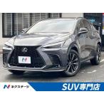 [ оплата общая сумма 5,899,000 иен ] б/у машина Lexus NX