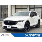 [ оплата общая сумма 2,729,000 иен ] б/у машина Mazda CX-5