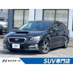 [ оплата общая сумма 1,599,000 иен ] б/у машина Subaru Levorg 