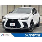 [ оплата общая сумма 5,399,000 иен ] б/у машина Lexus NX