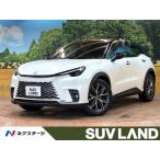 [ оплата общая сумма 4,795,000 иен ] б/у машина Lexus LBX