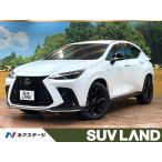 [ оплата общая сумма 5,449,000 иен ] б/у машина Lexus NX