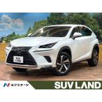 [ оплата общая сумма 2,979,000 иен ] б/у машина Lexus NX