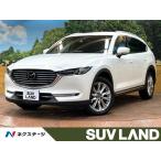 [ оплата общая сумма 2,159,000 иен ] б/у машина Mazda CX-8