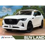 [ оплата общая сумма 3,549,000 иен ] б/у машина Mazda CX-60