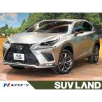 [ оплата общая сумма 4,079,000 иен ] б/у машина Lexus NX