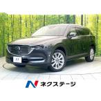 [ оплата общая сумма 1,979,000 иен ] б/у машина Mazda CX-8