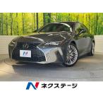 [ оплата общая сумма 5,229,000 иен ] б/у машина Lexus IS