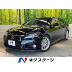 [ оплата общая сумма 1,399,000 иен ] б/у машина Lexus GS