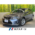 [ оплата общая сумма 1,679,000 иен ] б/у машина Lexus CT