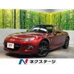 【支払総額1,489,000円】中古車 マツダ ロードスター