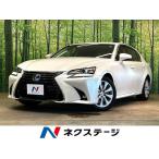 [ оплата общая сумма 2,799,000 иен ] б/у машина Lexus GS
