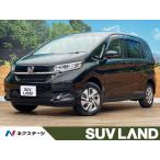 [ оплата общая сумма 2,599,000 иен ] б/у машина Honda Freed 